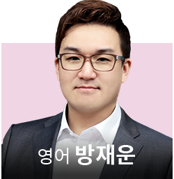 1차 시험을 완성하는 랜덤 기출&모의테스트